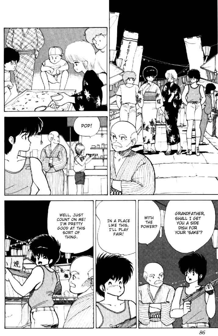 Page 16 Chapter 73 Kimagure Orange★Road
