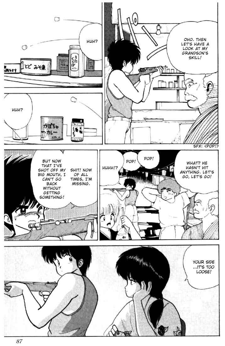 Page 17 Chapter 73 Kimagure Orange★Road