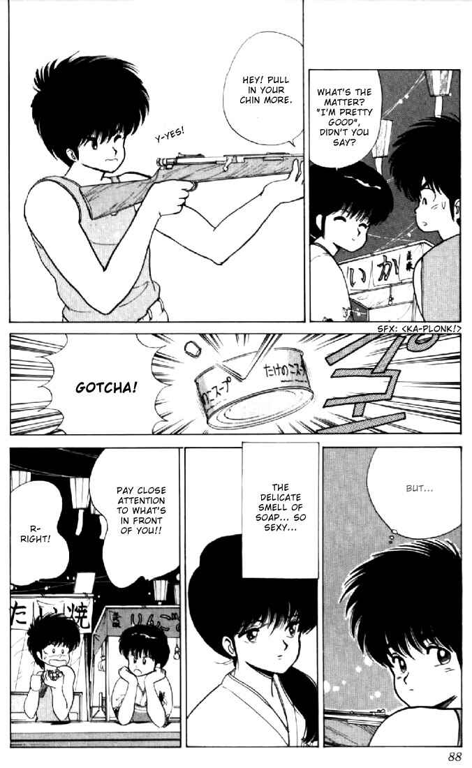 Page 18 Chapter 73 Kimagure Orange★Road