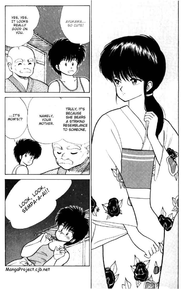 Page 2 Chapter 73 Kimagure Orange★Road