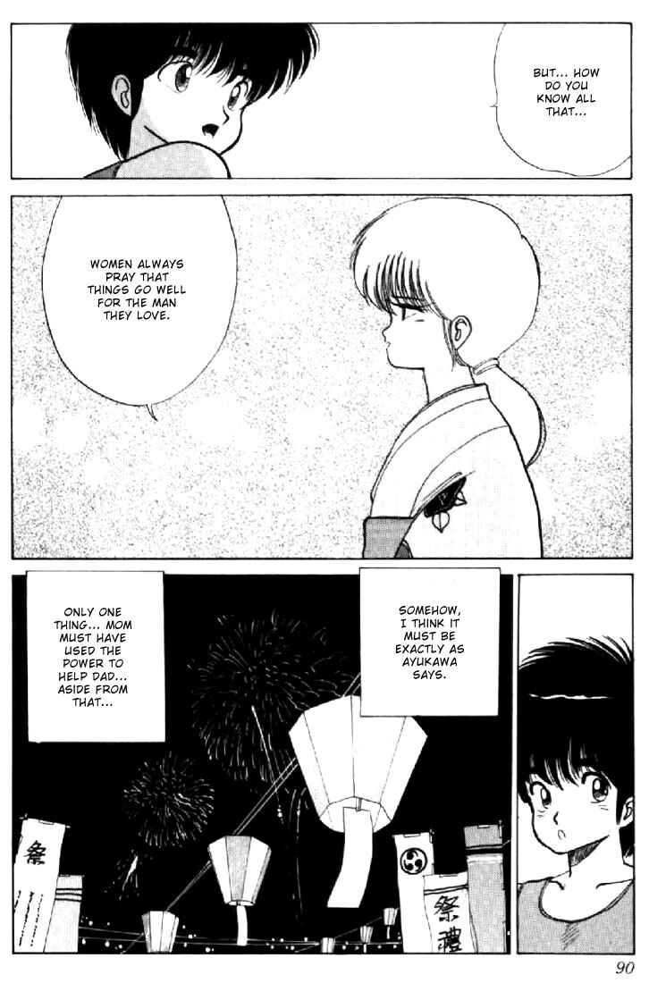 Page 20 Chapter 73 Kimagure Orange★Road