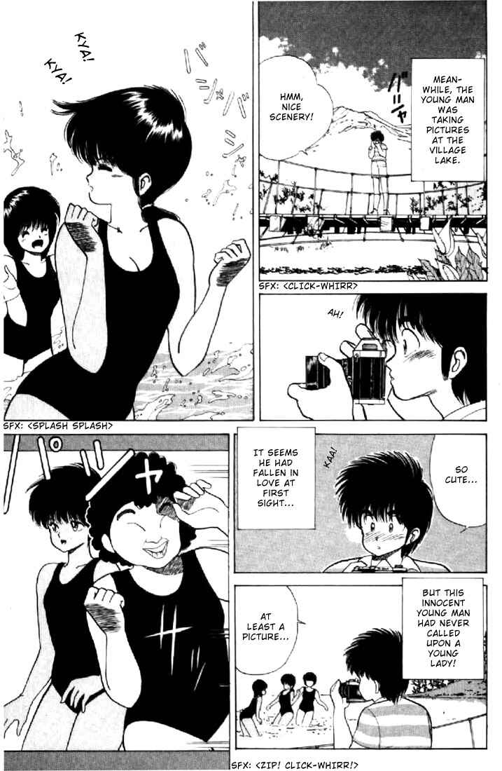 Page 7 Chapter 73 Kimagure Orange★Road