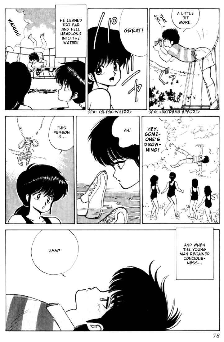 Page 8 Chapter 73 Kimagure Orange★Road