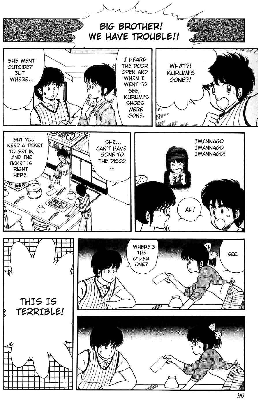 Page 10 Chapter 4 Kimagure Orange★Road