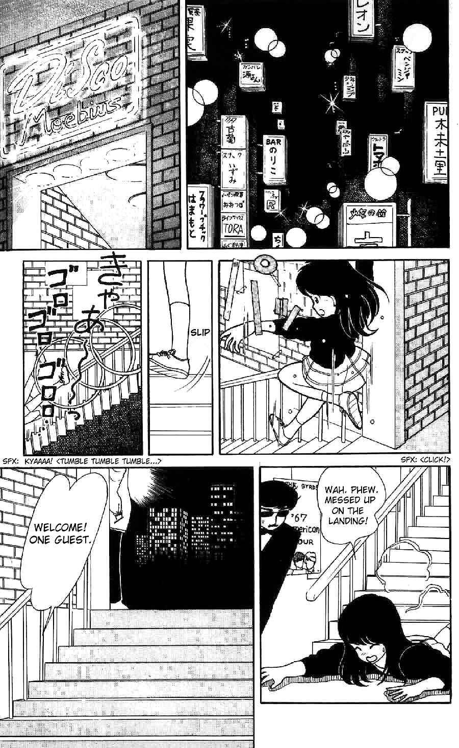 Page 11 Chapter 4 Kimagure Orange★Road