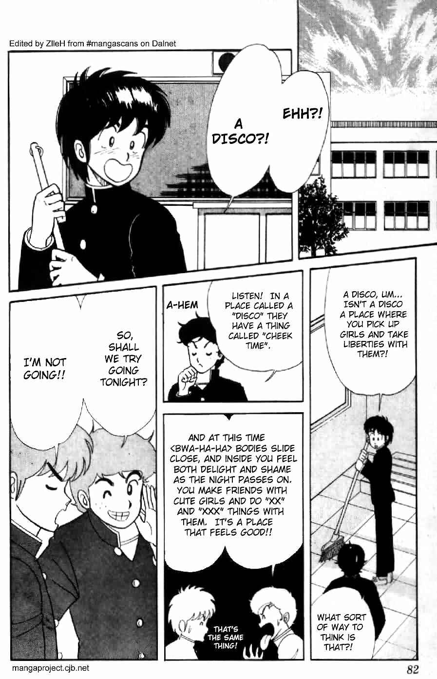 Page 2 Chapter 4 Kimagure Orange★Road