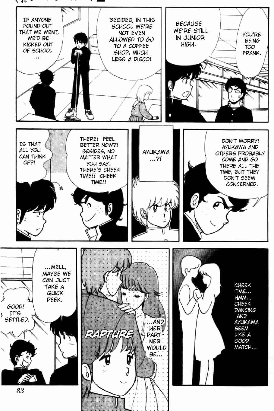 Page 3 Chapter 4 Kimagure Orange★Road