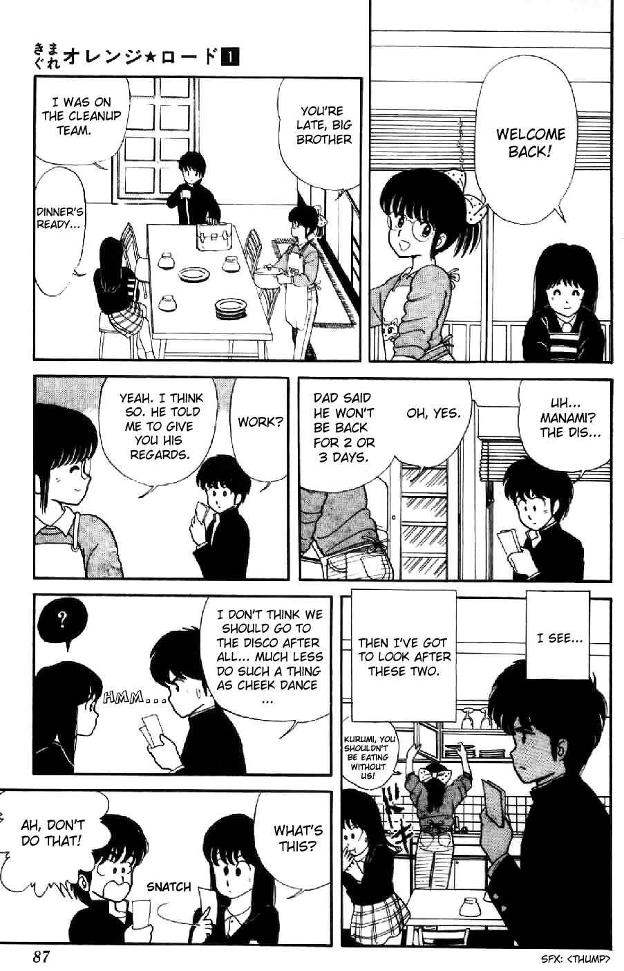Page 7 Chapter 4 Kimagure Orange★Road