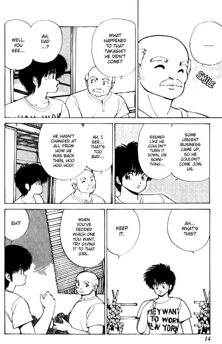 Page 12 Chapter 150 Kimagure Orange★Road
