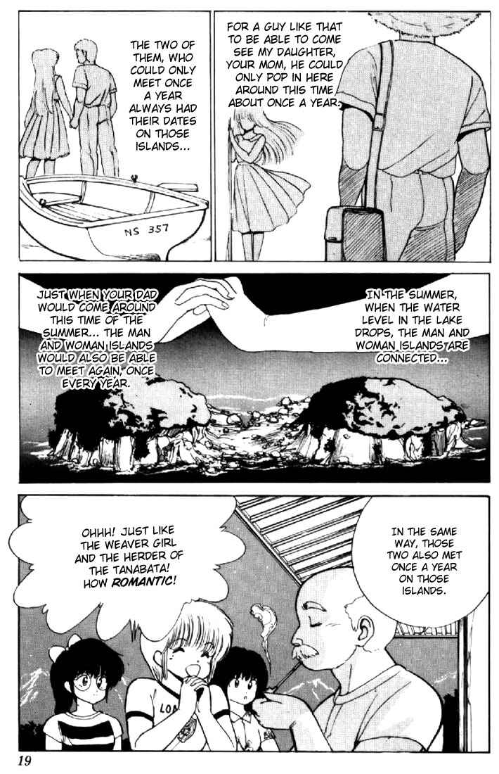 Page 17 Chapter 150 Kimagure Orange★Road