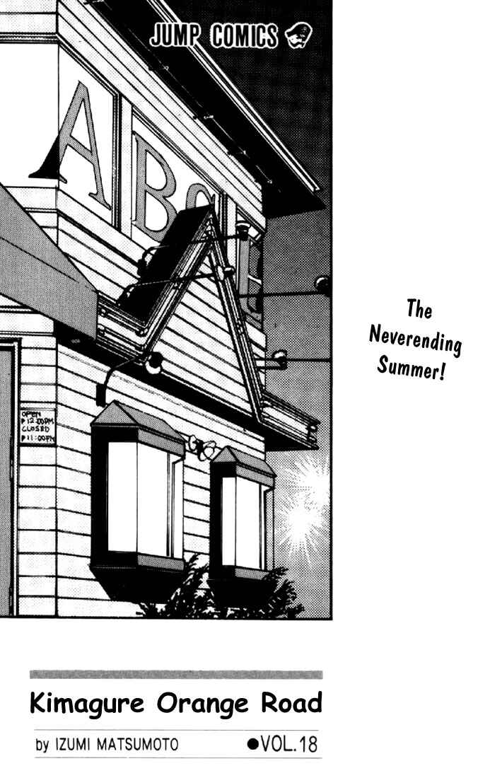Page 3 Chapter 150 Kimagure Orange★Road
