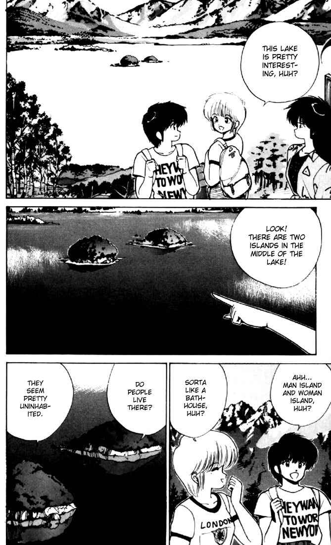 Page 8 Chapter 150 Kimagure Orange★Road