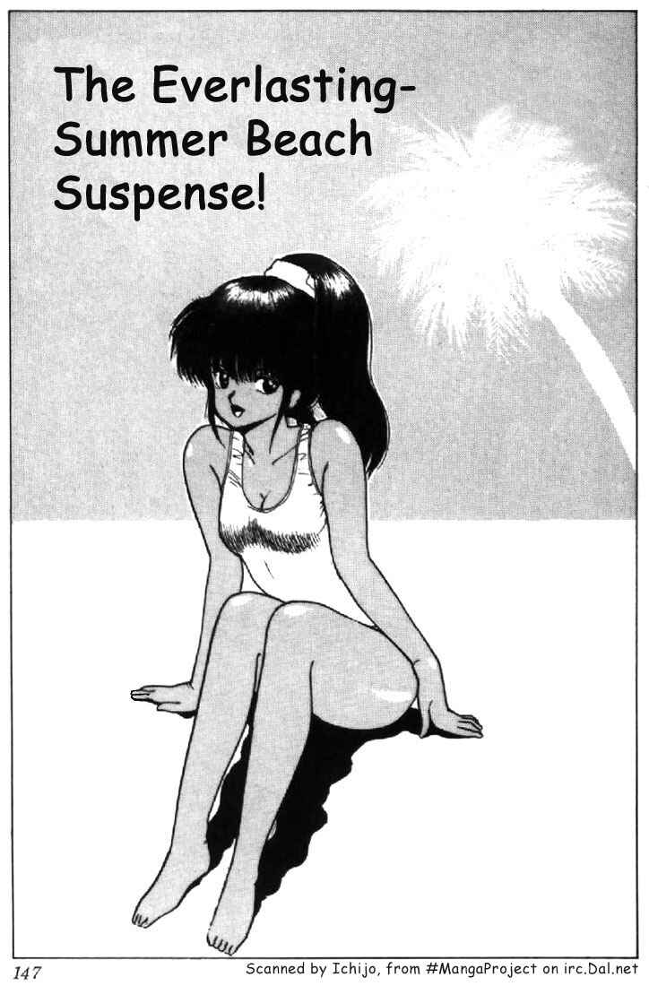 Page 1 Chapter 122 Kimagure Orange★Road