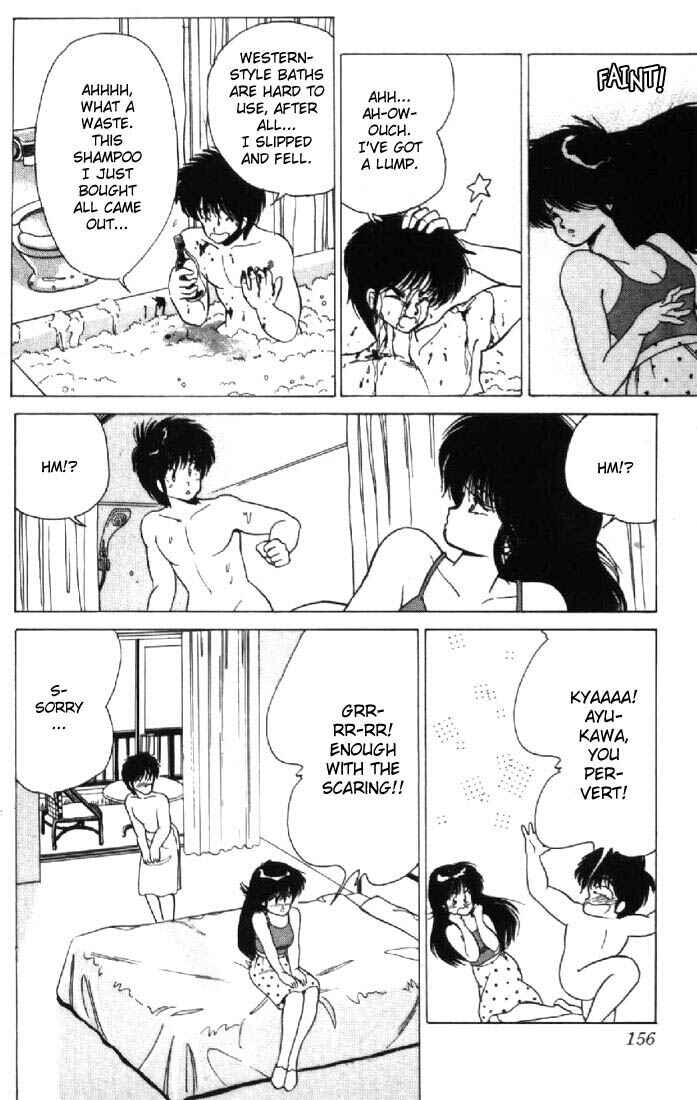 Page 10 Chapter 122 Kimagure Orange★Road