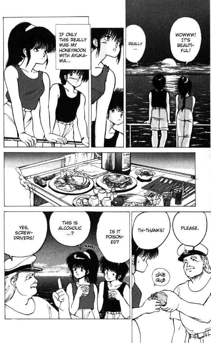 Page 16 Chapter 122 Kimagure Orange★Road