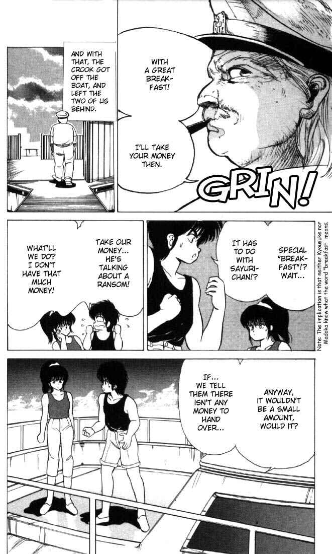 Page 18 Chapter 122 Kimagure Orange★Road
