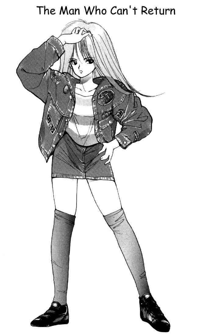 Page 1 Chapter 133 Kimagure Orange★Road