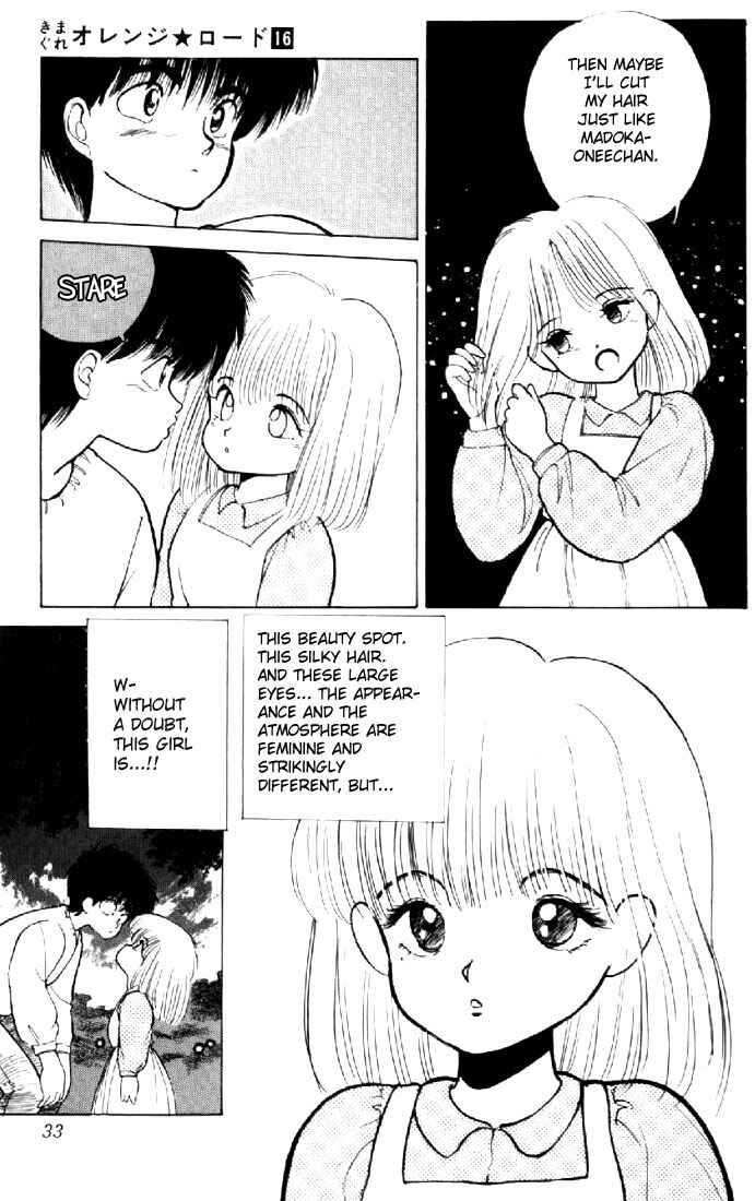 Page 8 Chapter 133 Kimagure Orange★Road
