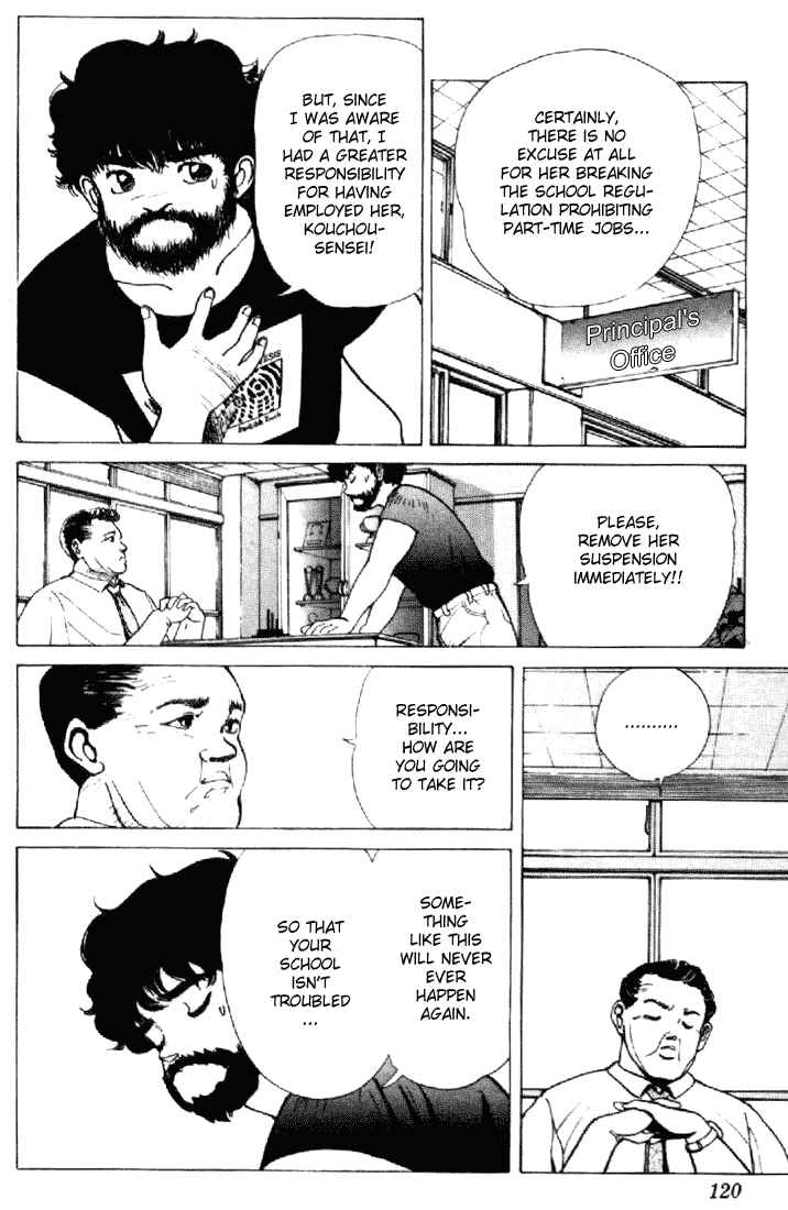 Page 14 Chapter 155 Kimagure Orange★Road