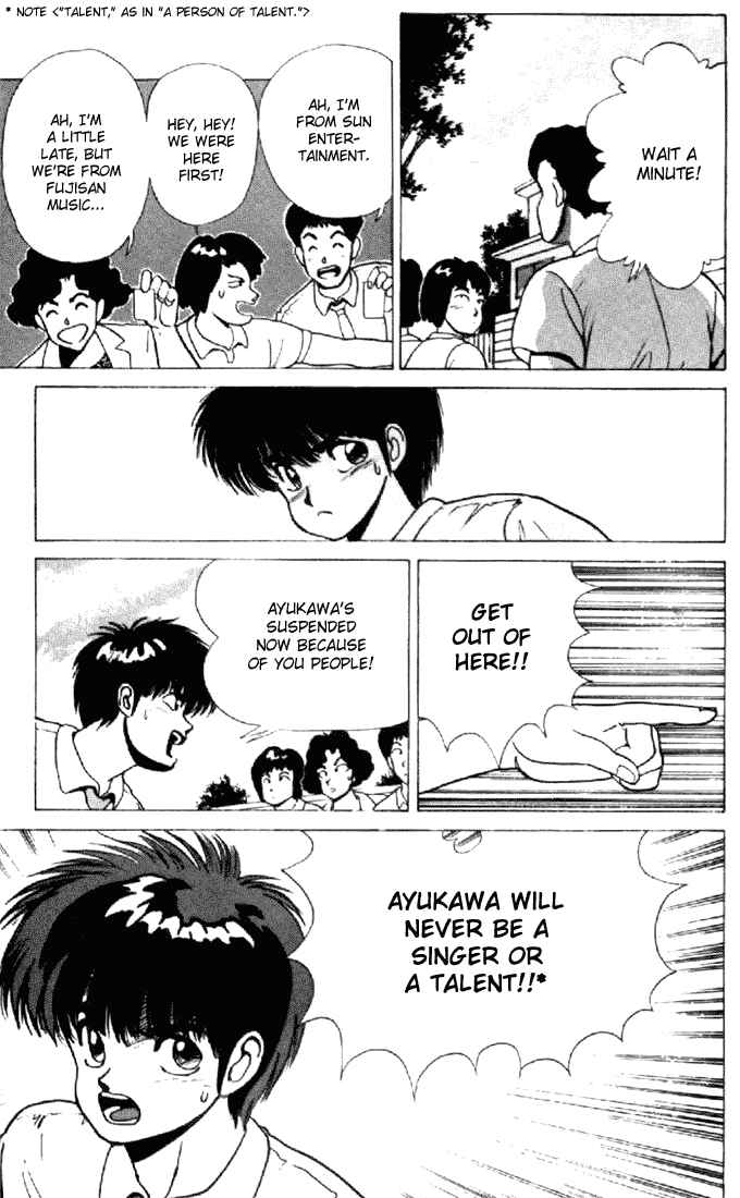Page 21 Chapter 155 Kimagure Orange★Road