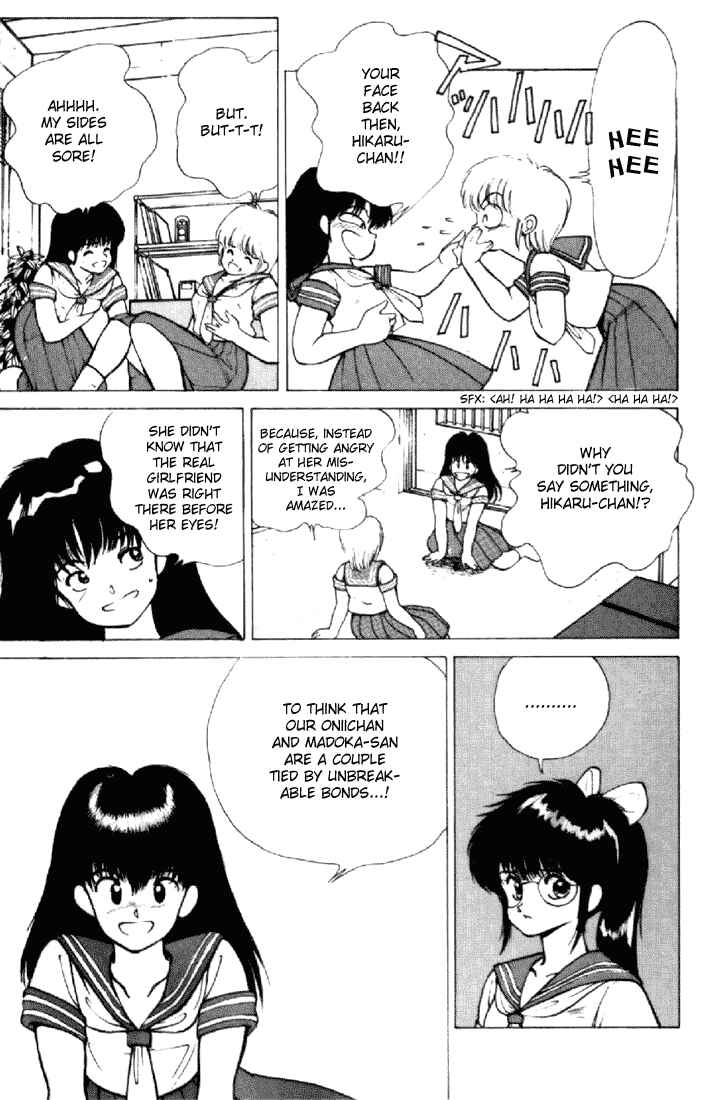 Page 32 Chapter 155 Kimagure Orange★Road
