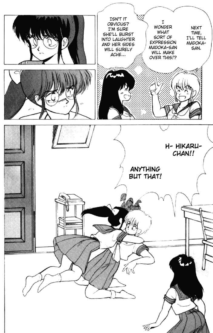 Page 33 Chapter 155 Kimagure Orange★Road