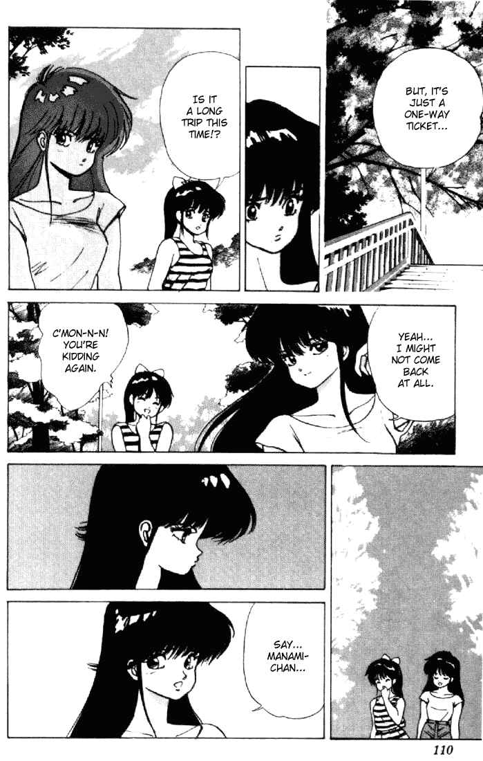 Page 4 Chapter 155 Kimagure Orange★Road