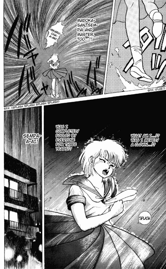 Page 49 Chapter 155 Kimagure Orange★Road