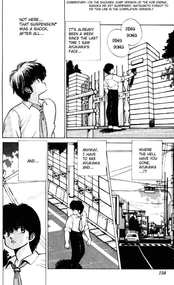 Page 57 Chapter 155 Kimagure Orange★Road