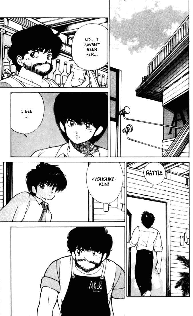 Page 58 Chapter 155 Kimagure Orange★Road