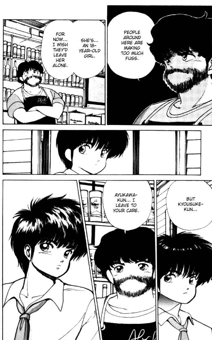 Page 59 Chapter 155 Kimagure Orange★Road