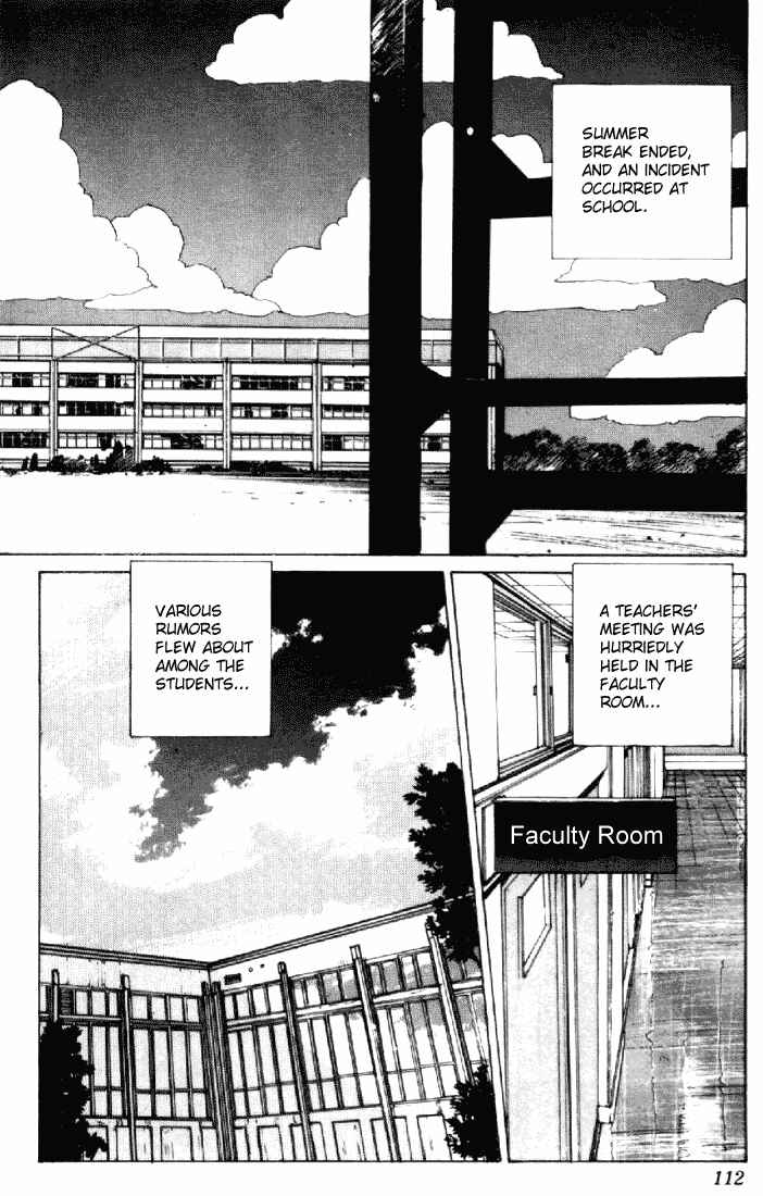 Page 6 Chapter 155 Kimagure Orange★Road