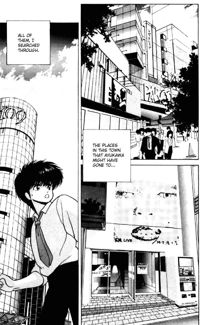 Page 60 Chapter 155 Kimagure Orange★Road