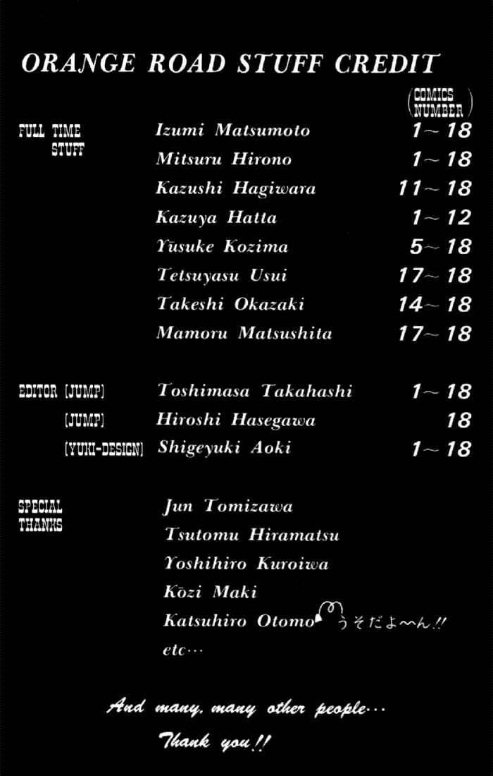 Page 67 Chapter 155 Kimagure Orange★Road