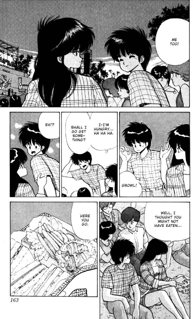 Page 11 Chapter 77 Kimagure Orange★Road