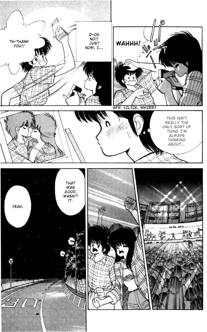 Page 15 Chapter 77 Kimagure Orange★Road