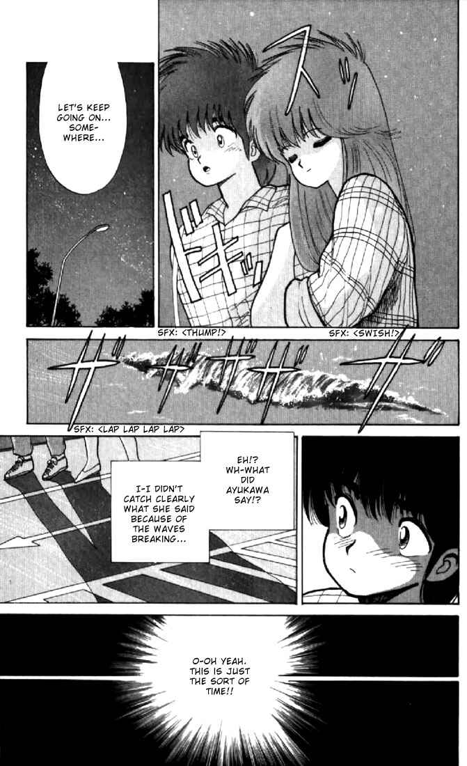 Page 17 Chapter 77 Kimagure Orange★Road