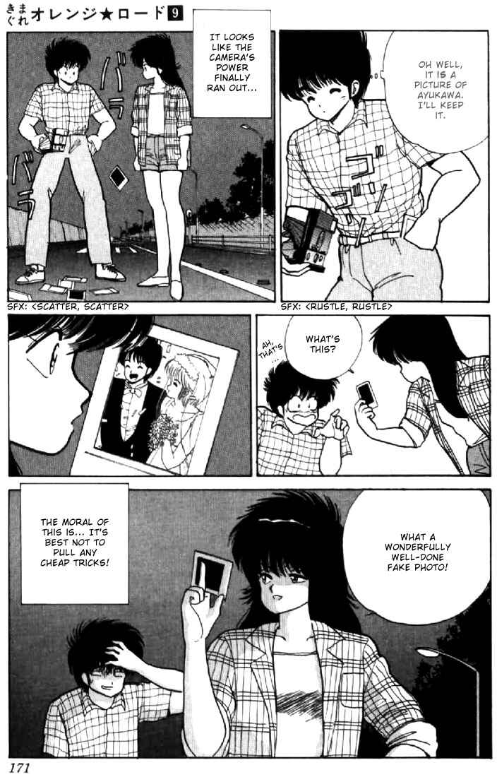 Page 19 Chapter 77 Kimagure Orange★Road