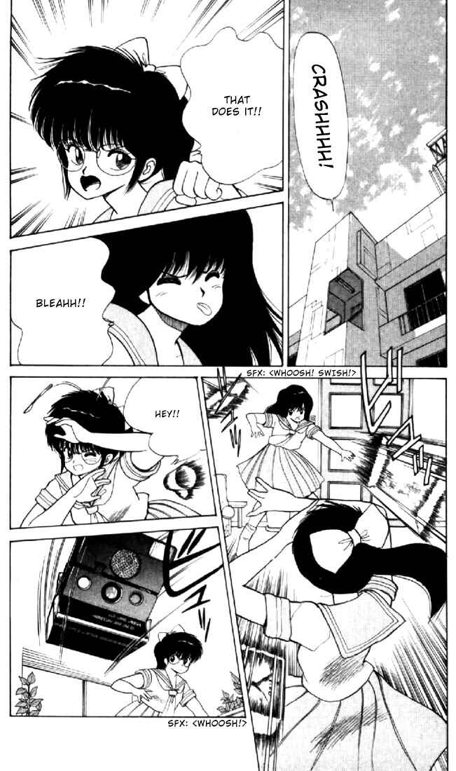 Page 2 Chapter 77 Kimagure Orange★Road