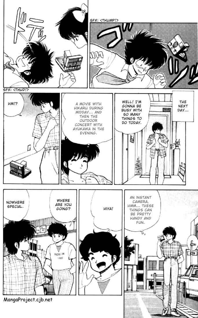 Page 4 Chapter 77 Kimagure Orange★Road