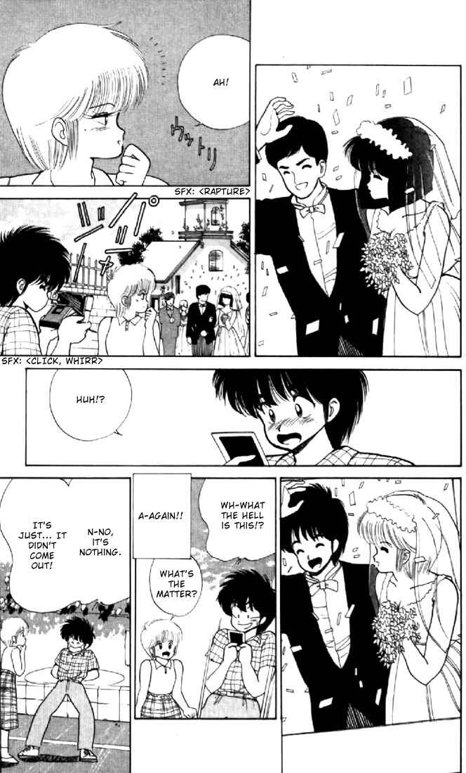 Page 7 Chapter 77 Kimagure Orange★Road