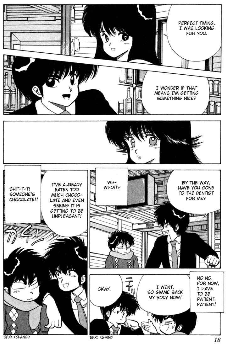 Page 15 Chapter 97 Kimagure Orange★Road