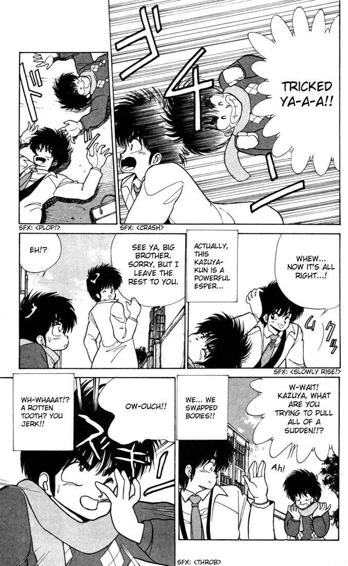 Page 6 Chapter 97 Kimagure Orange★Road