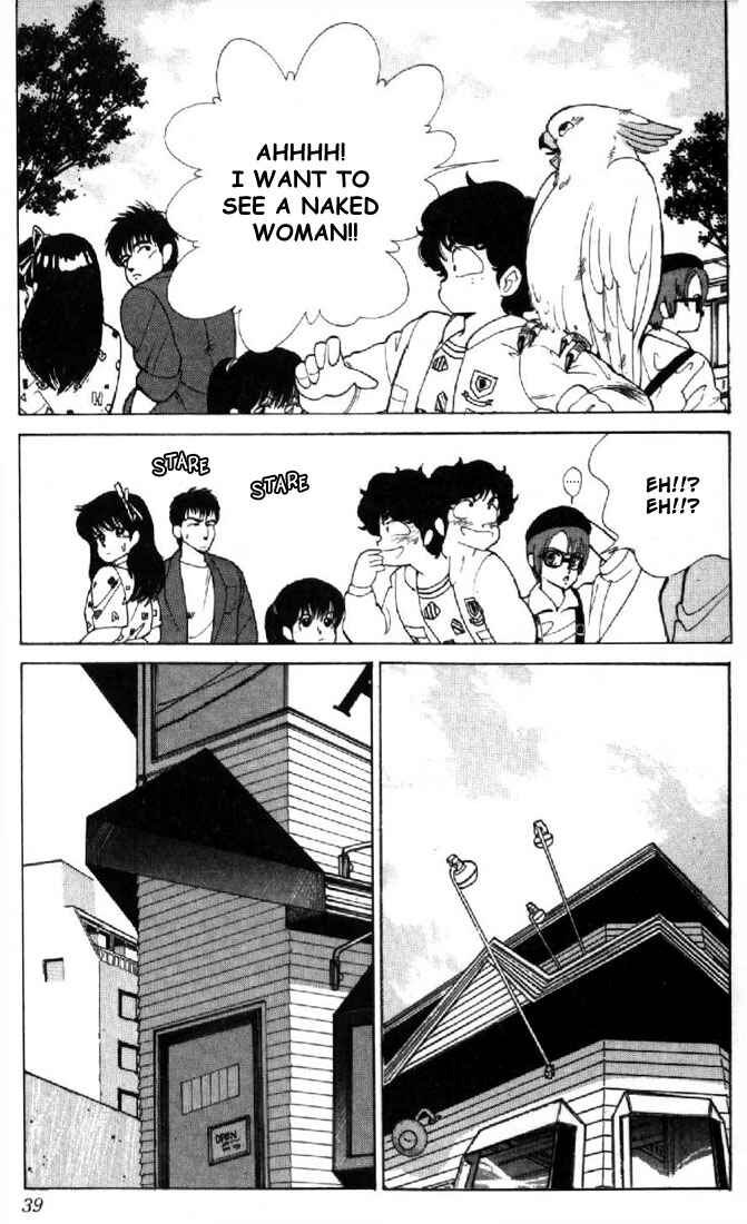 Page 11 Chapter 107 Kimagure Orange★Road