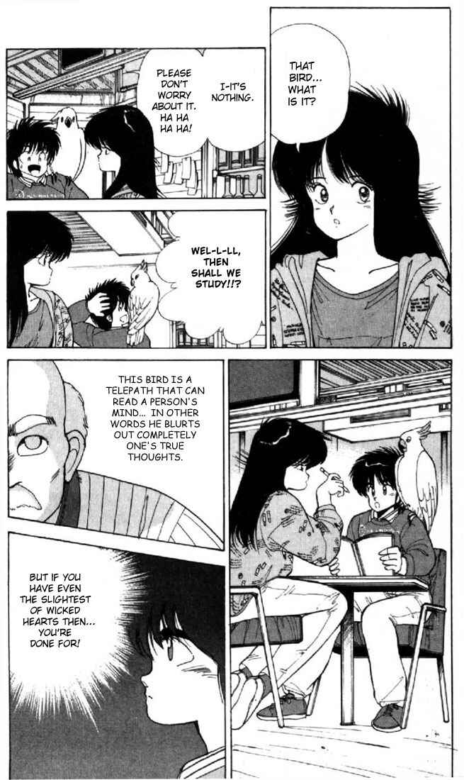 Page 13 Chapter 107 Kimagure Orange★Road