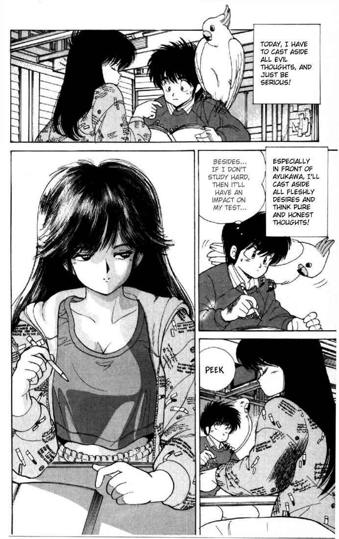 Page 14 Chapter 107 Kimagure Orange★Road