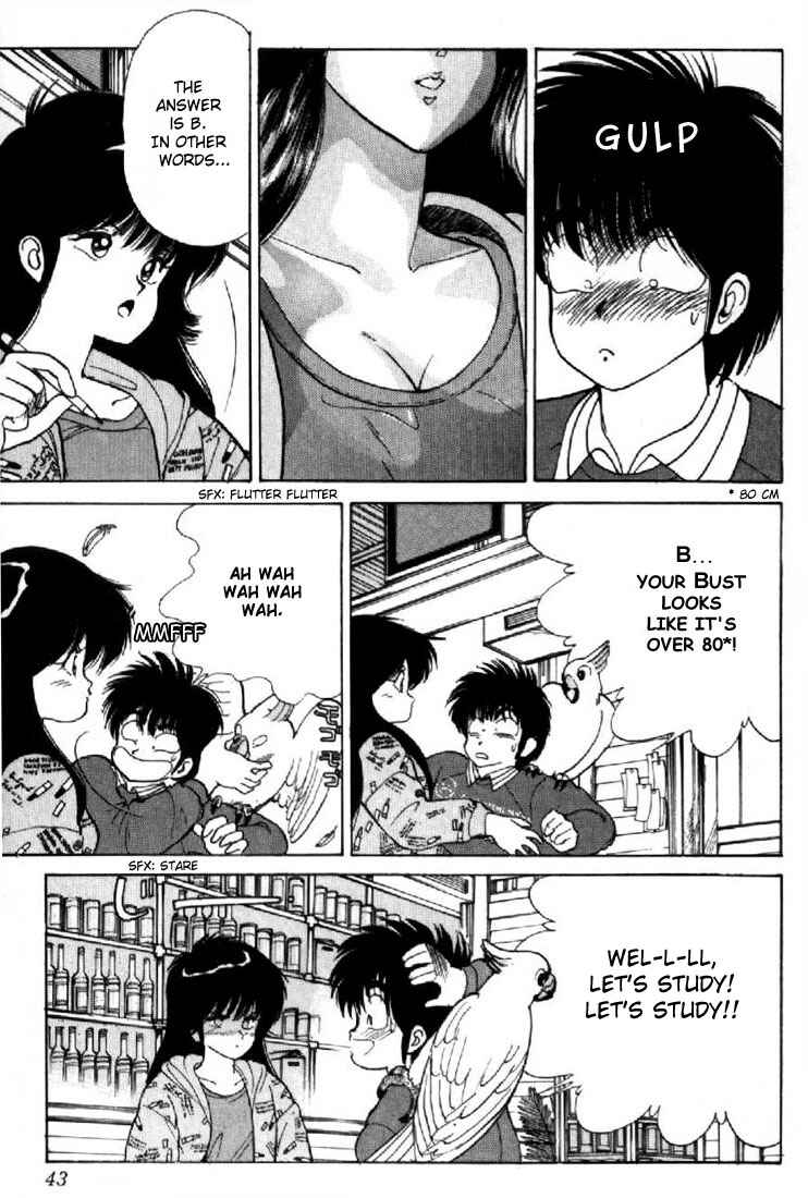 Page 15 Chapter 107 Kimagure Orange★Road
