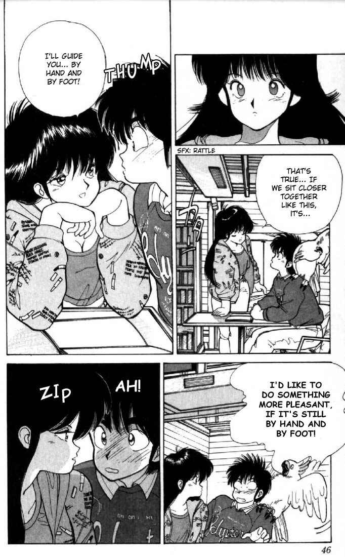 Page 18 Chapter 107 Kimagure Orange★Road