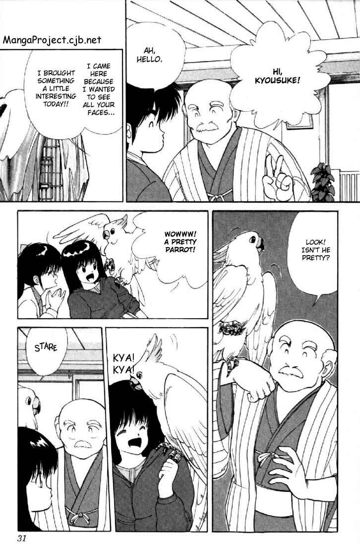 Page 3 Chapter 107 Kimagure Orange★Road