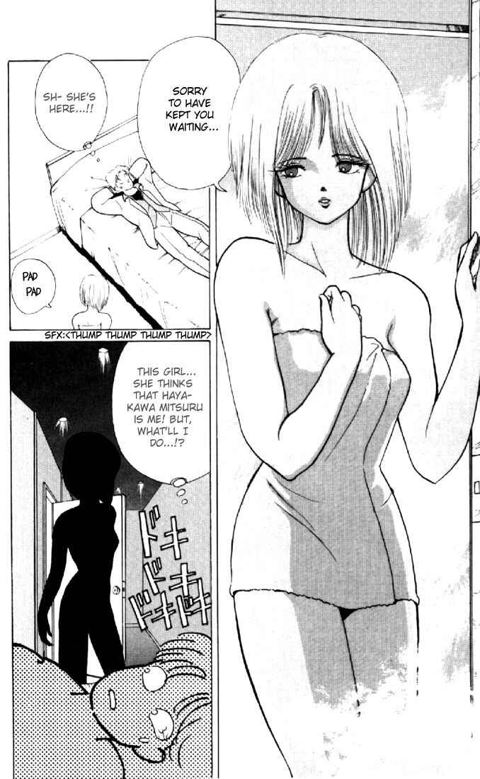 Page 18 Chapter 137 Kimagure Orange★Road